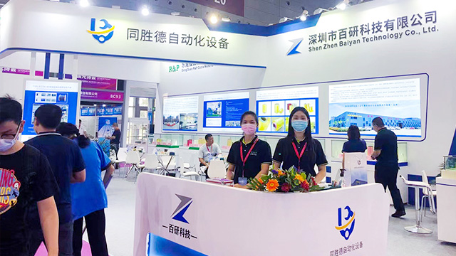 同胜德自动化设备参加第23届中国国际光电博览会